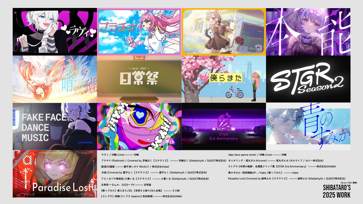 しばたろー 4ad9136d-1ad4-4f8d-9ce2-