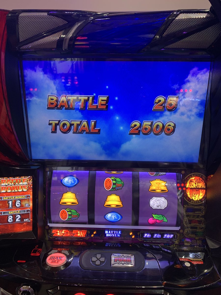 abemo_pachi's tweet photo. 12月29日　
今年最後の稼働は＋88kでした👍
ハナハナで1200枚出したのもナイスでした！
最後の初当たりでまさかのトキからのエピボで閉店ピッタリで昇天させて今年最後の日は快勝でした！
最後にその日3回目の虹トロも出て来年に期待が膨らむ1日でした👍
皆さん良いお年をお迎えください😆✨✨ https://t.co/pAZNzBoNw0
