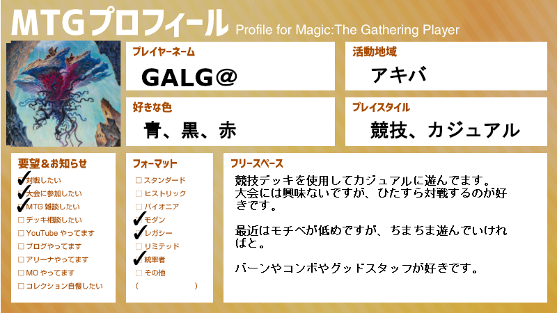 GALG@@最果て民 tweet media