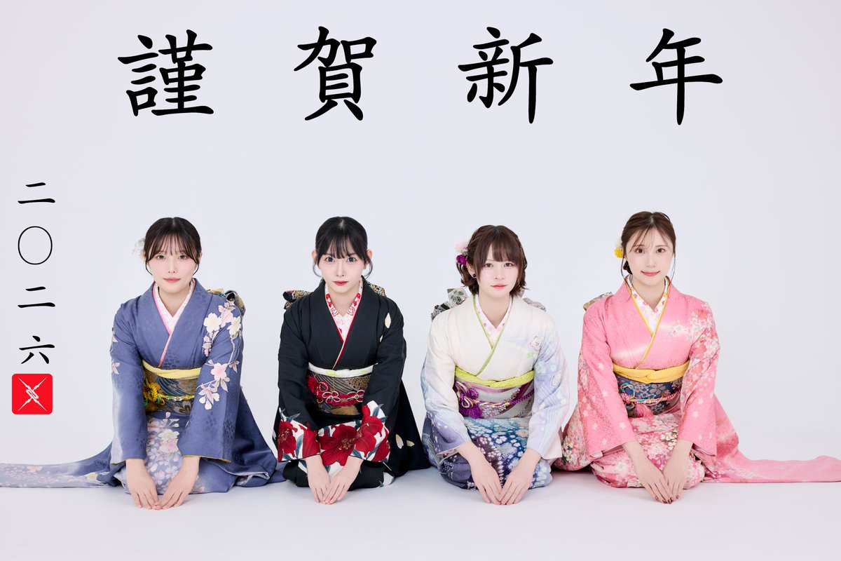 passcodeO's tweet image. 🎍新年明けましておめでとうございます🎍

2026年もPassCodeをどうぞ宜しくお願い申し上げます㊗