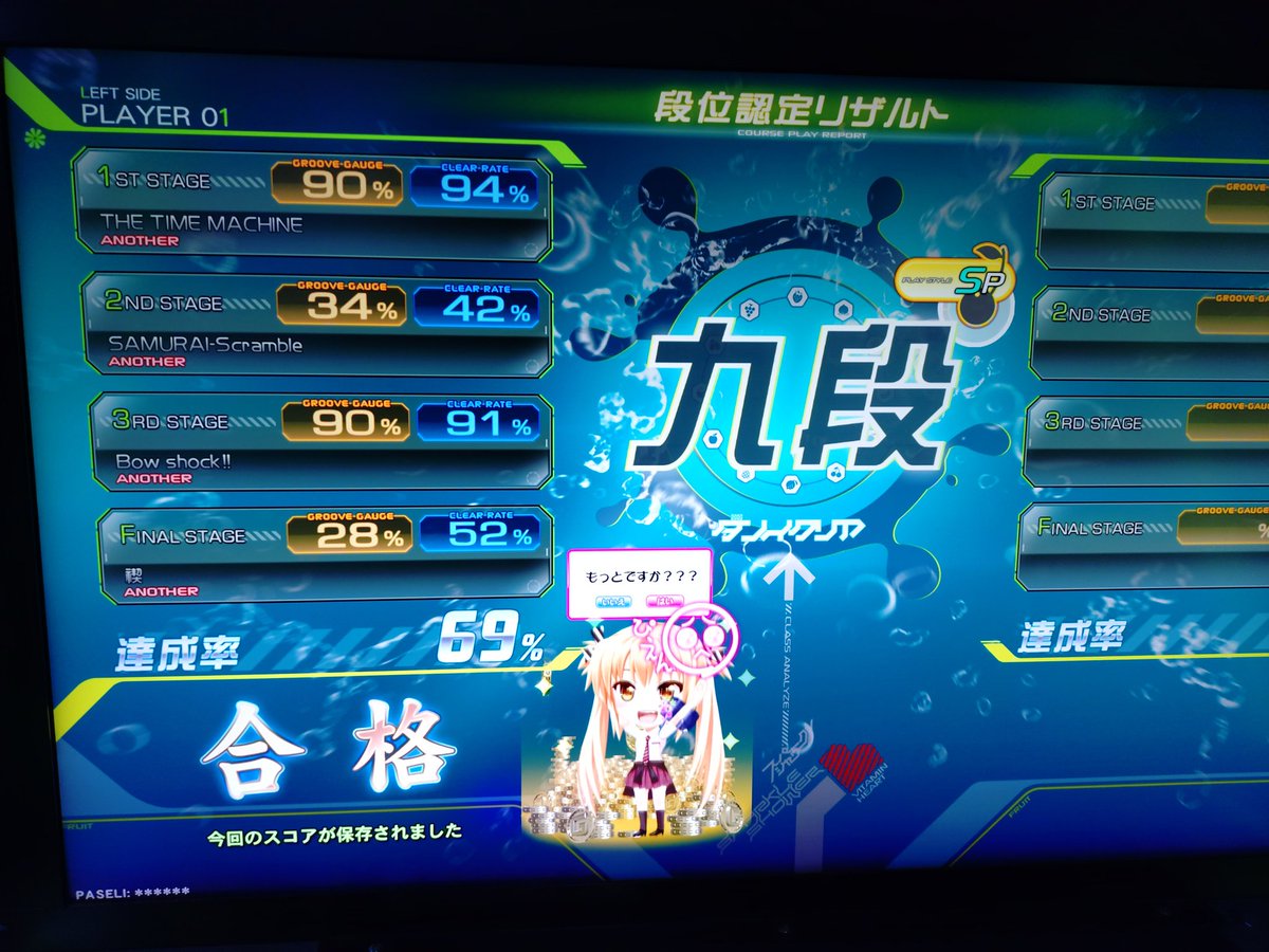 GALG@@最果て民 tweet media