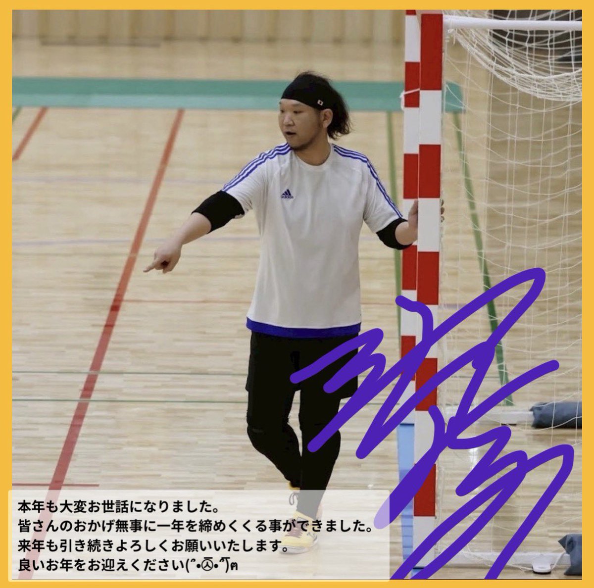 good_loser_20's tweet photo. 今年��拠点を広島から大阪に移し本当に大きな変化の年となりました！
不安も多くありましたが皆さんのおかげで一年を締めくくる事ができました。
来年も引き続きよろしくお願いいたします。
良いお年をお迎えください✨ https://t.co/G09qFWzAiX