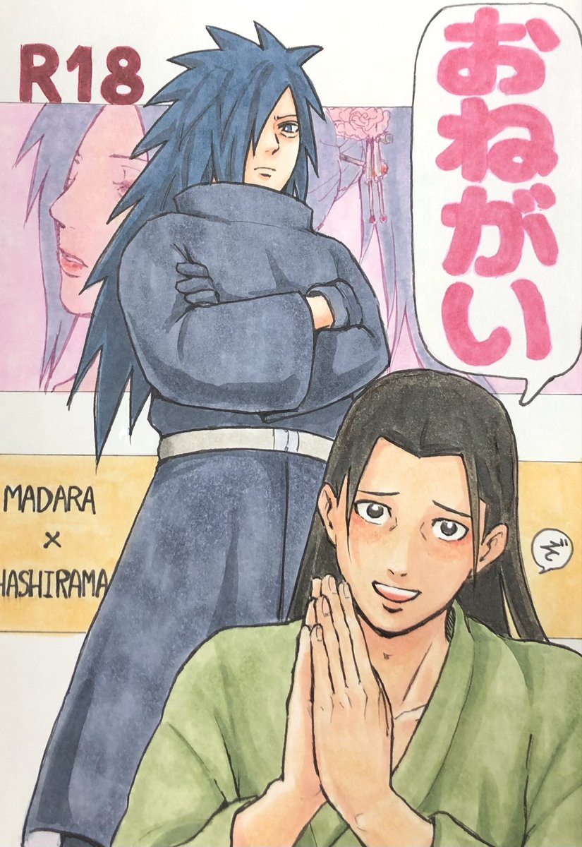 屑野郎 (@kuzuyaro_neko) / Posts and Replies / X