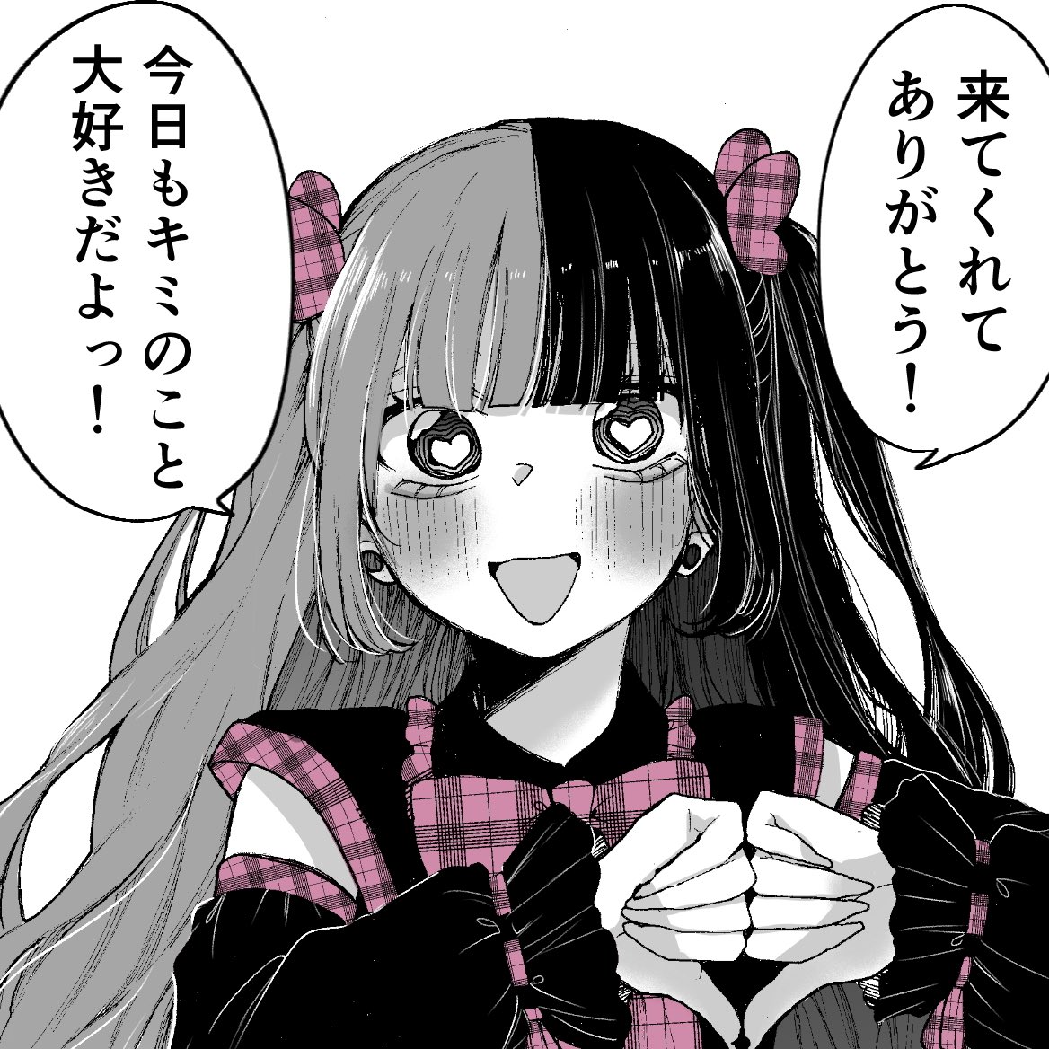 あめみくろ@ブロマンシス展 (@ammkr2222) / Posts / X