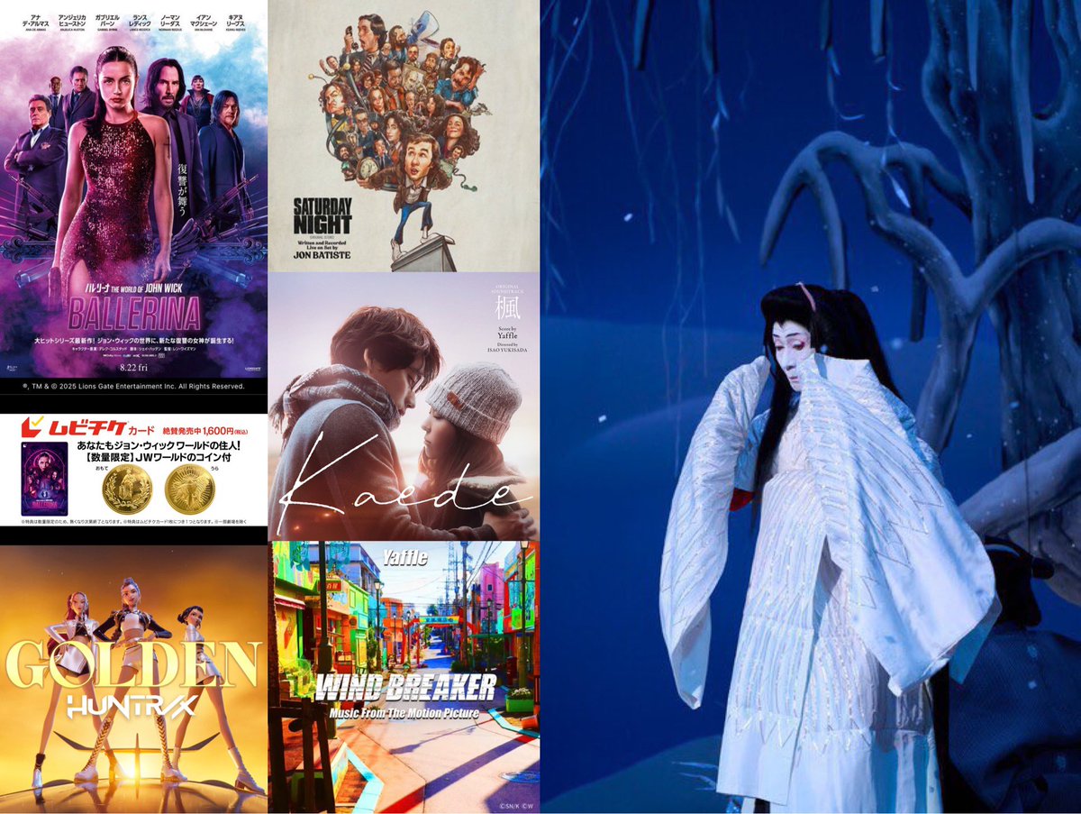 2025年映画ベスト ⑥ 🔚 最高前売特典賞 👑バレリーナ 「あのコイン