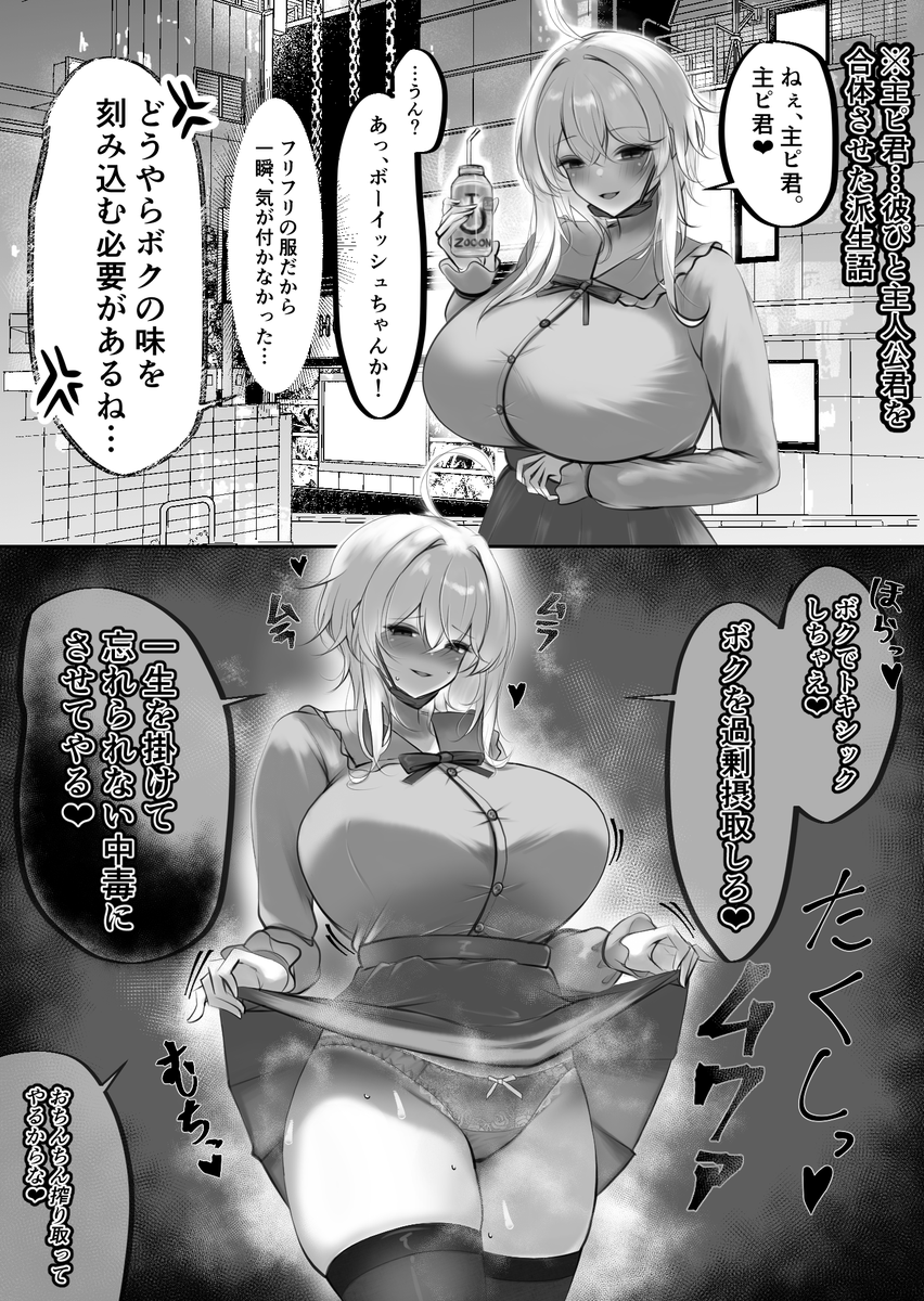 そうすけ515 tweet media