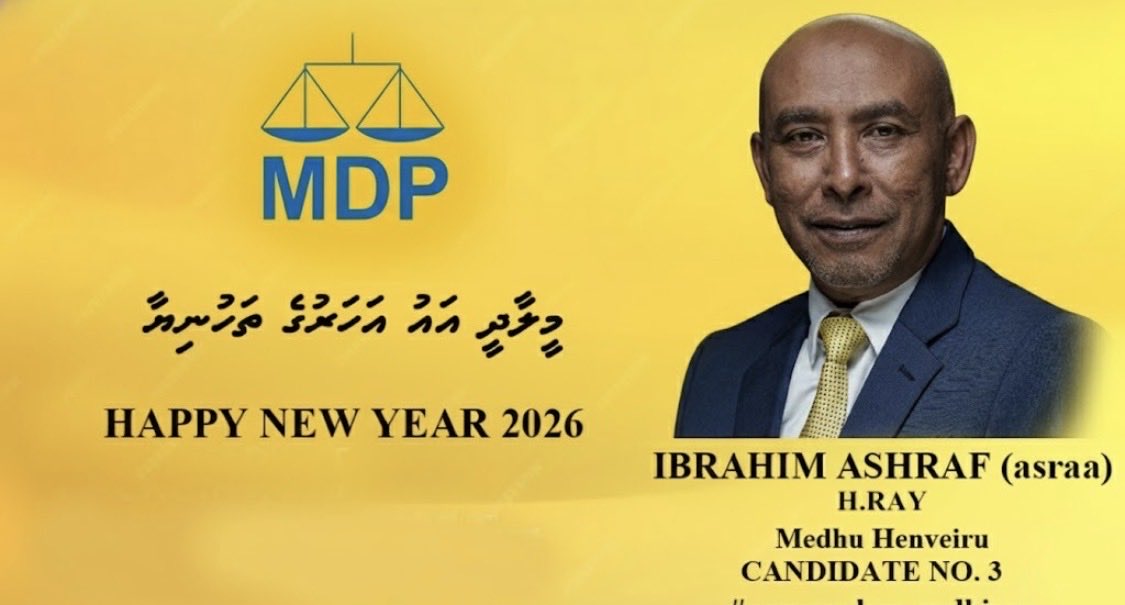 Let’s start fresh with new initiatives, new goals new hopes for a better year than 2025. Happy New year 2026. Wish you all a blessed year ahead.