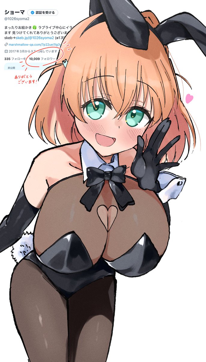 (密かに今年の目標にしていました
ありがとうございます🐰) 