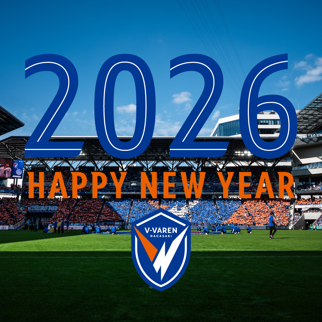 🔷🎍𝙃𝘼𝙋𝙋𝙔 𝙉𝙀𝙒 𝙔𝙀𝘼𝙍🎍🔶

V・ファーレン長崎を愛する全ての皆様😌
新年あけましておめでとうございます🐴✨

クラブより新年のご挨拶を申し上げます🎍
v-varen.com/clubinfo/23270…

本年も熱いご支援ご声援をよろしくお願いいたします🤝🔷🔶

#vvaren #HappyNewYear
#HappyNewYear2026