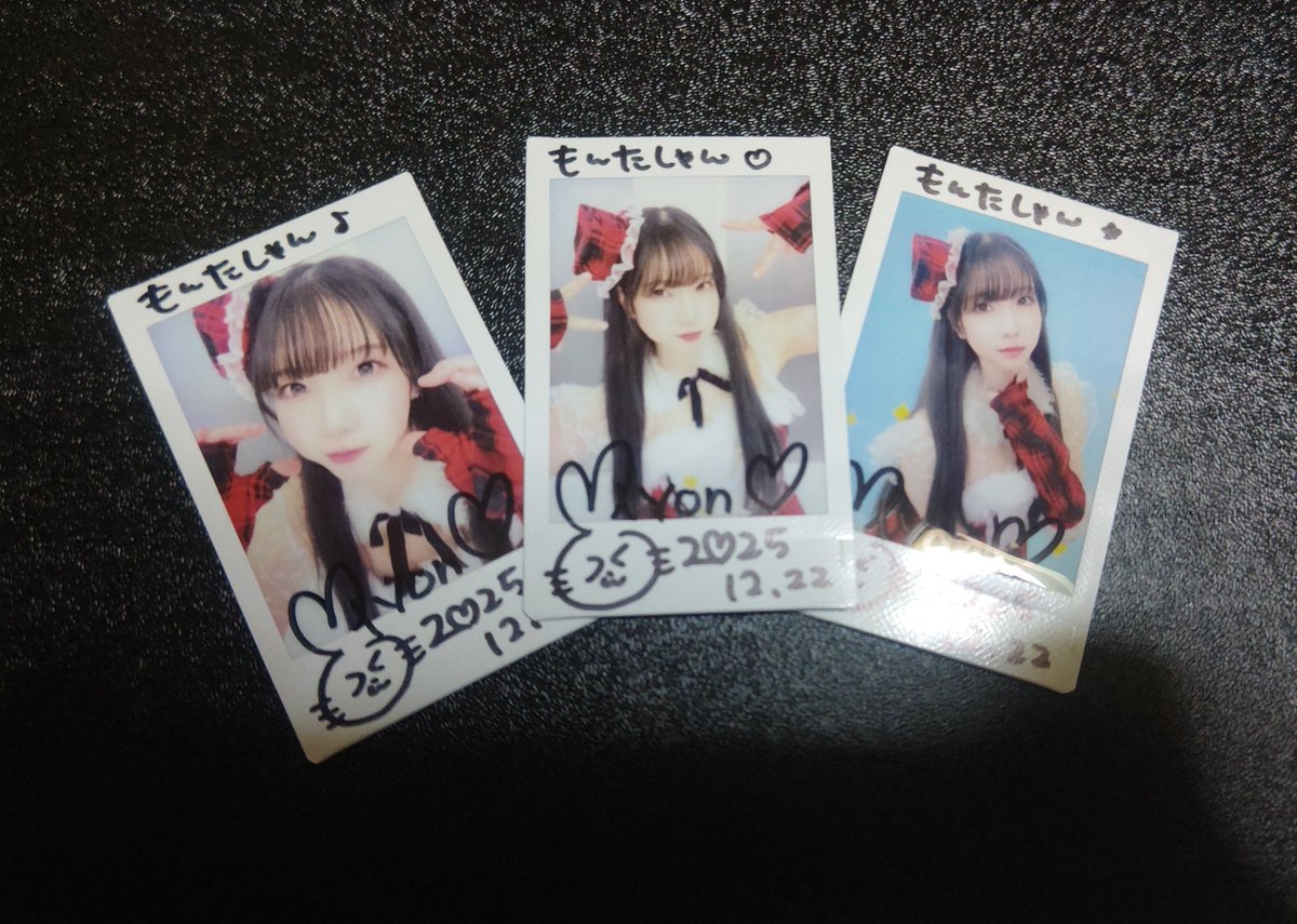 年越し前に私の所にも素敵な、いや素敵すぎるサンタさんが来てくれまし