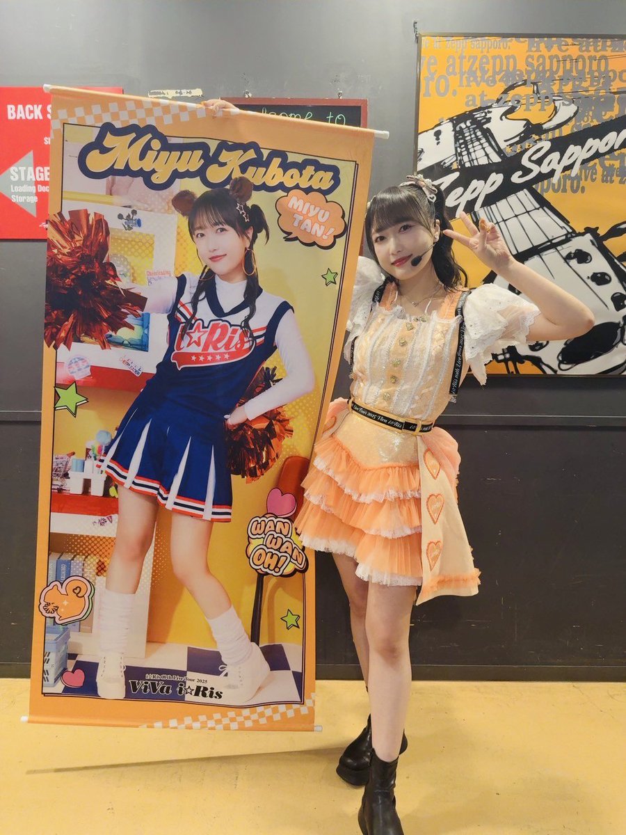 i☆Ris 11thLive 久保田未夢 ブランケット ウマ娘6th秋D1 思い出です😉 その2