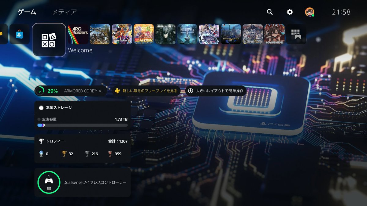 hide_77's tweet image. 今年はワイルズ発売に向けてCPU・GPU載せ替えたりもしたけど、なんだかんだCSでゲームすることが多い1年でした。今年も結局積みゲーは増えるばかりでした😅
来年も楽しく遊べたらいいな🤣