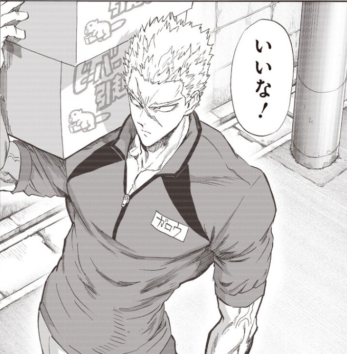 OnePunch_Daily's tweet image. Final/First OPM chapter of the year releases in 2 hours(If Murata didn't go on break).

It's gonna be exactly New years in Japan so technically it's the First for them and the Last for countries in the Western world. #HappyNewYear2026