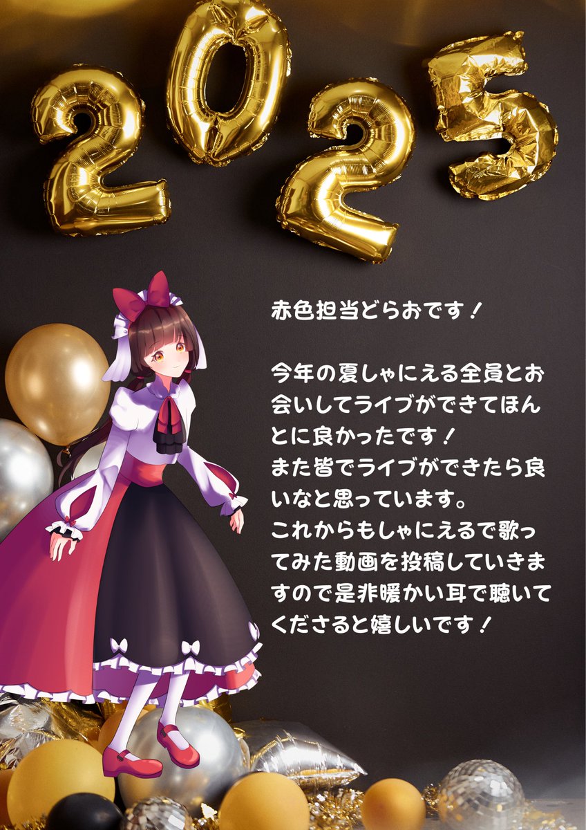 💎しゃにえる💎 tweet media