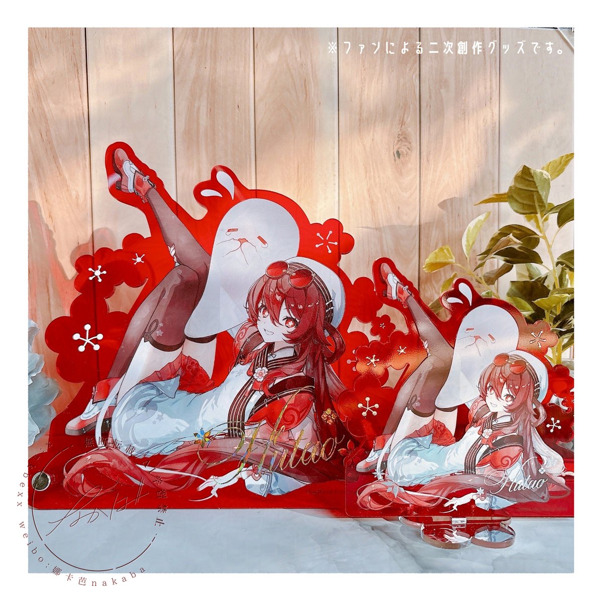 nkbexx's tweet image. #C107 冬コミの完売したアクスタと新作タペストリーの事後通販がBOOTHにて予約開始されました！
よろしくお願いします🌸

C107グッズ事後通販【胡桃：アクスタ2種/タペストリー3種】
mode.booth.pm/items/7823927 #booth_pm