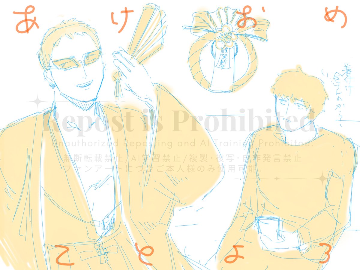 こっちにも。お世話になりました。2026年もよろしくお願いします。