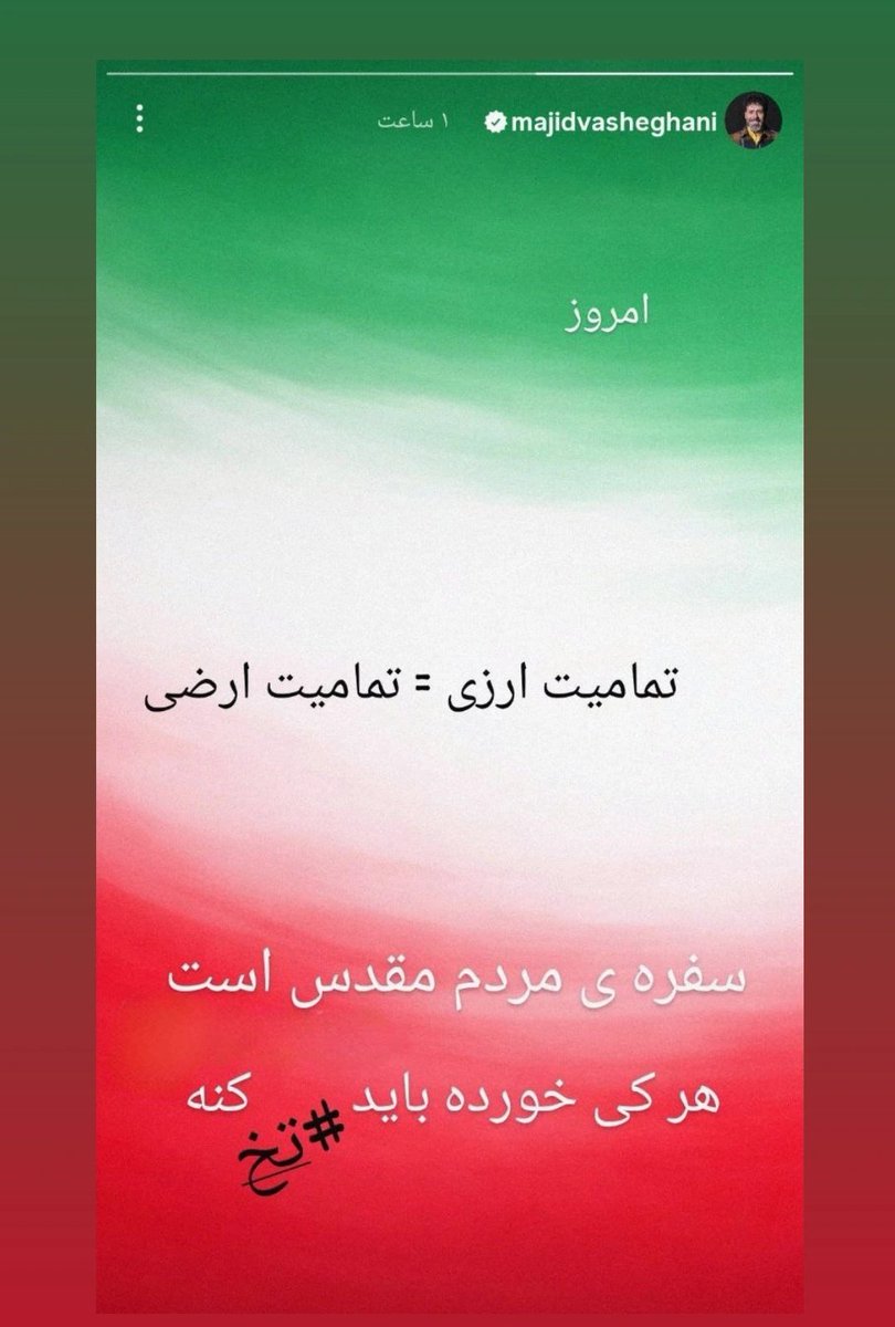 پناه tweet media