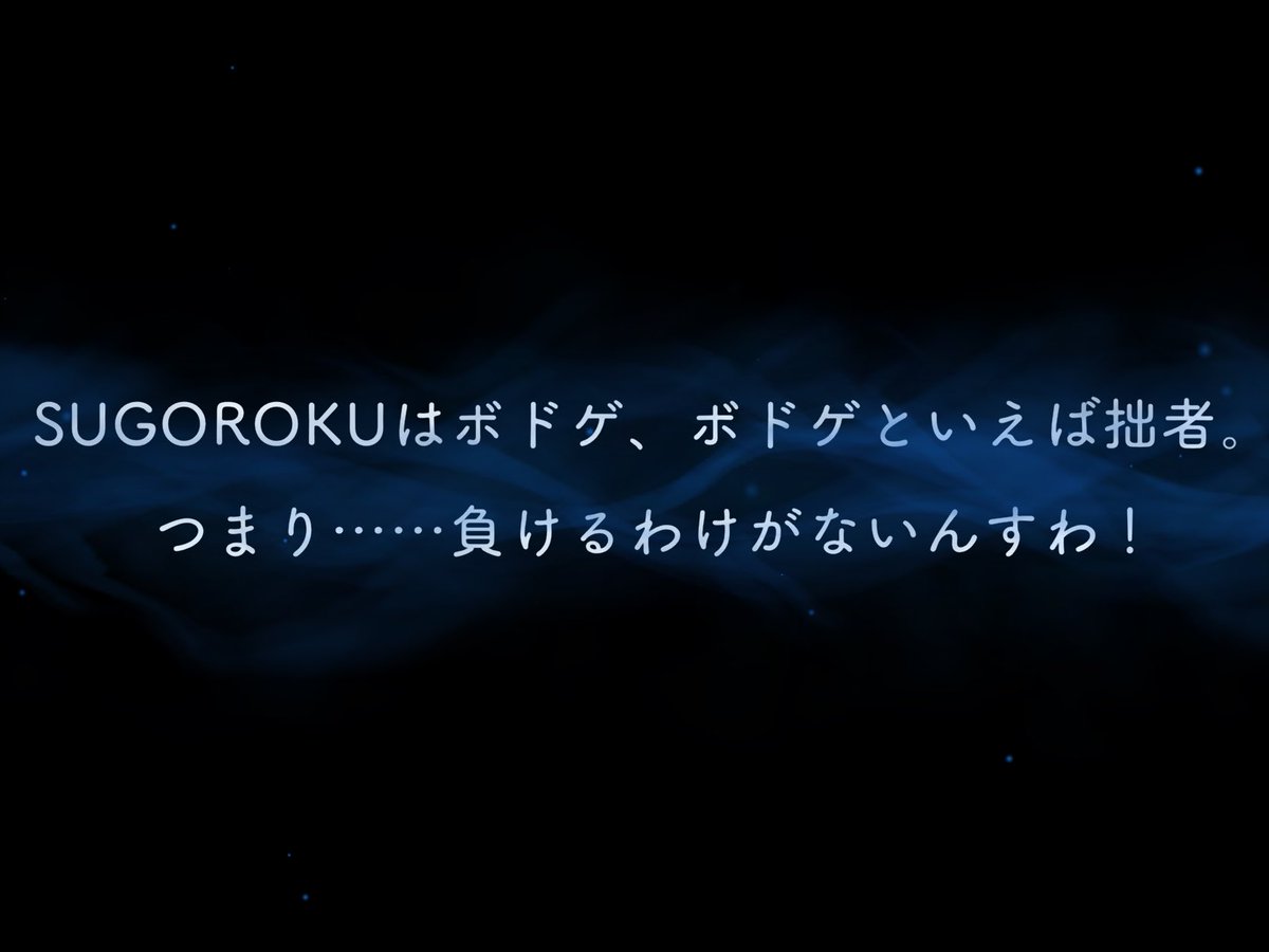 niboshi 様ありがとうございます 看板ねこのつぶやき「ありがとうございます」 | 看板ネコのつぶやき