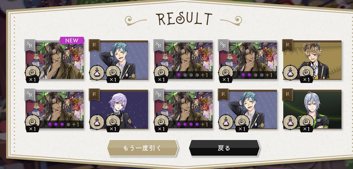 ありがとうございます。 ありがとうございます。 ありがとうございます。