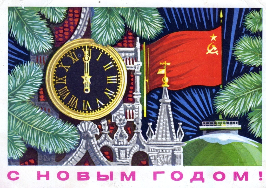 Communist_World's tweet photo. Дорогие товарищи!

Поздравляем вас с наступающим Новым, 2026-м, годом! Пожелаем друг другу крепкого здоровья, стойкости, боевого настроения и успехов в нашей общей борьбе! Пусть новый год станет годом наших побед и откроет путь к социализму! https://t.co/jJUcEanfOU