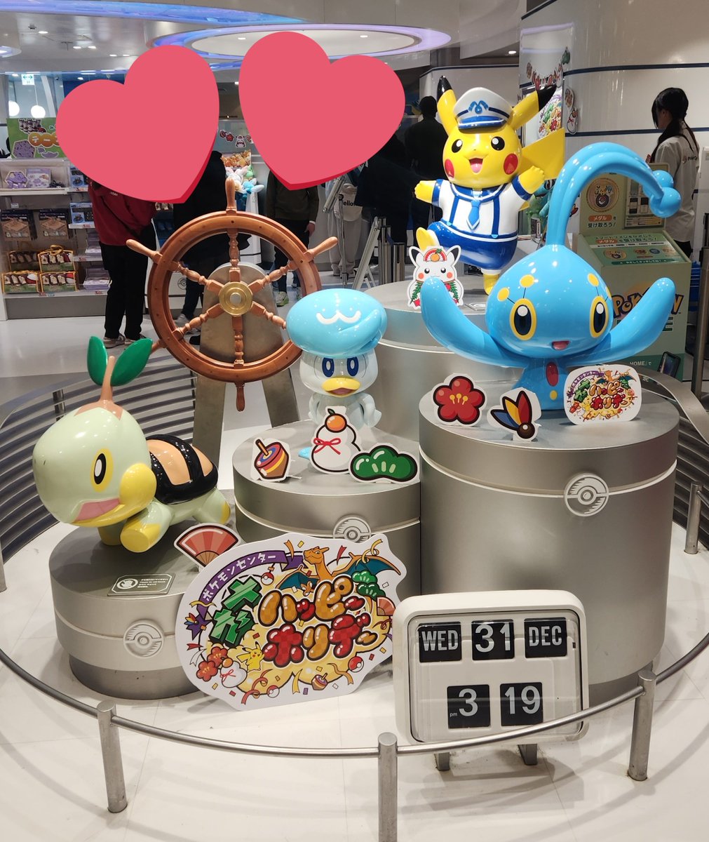 本年もお世話になりました🙇‍♀️
春からなんだかんだ色んなところに旅する一年でした。
お迎えもしたしドルイベも沢山行ったし万博も楽しかった～
そして何より推しの１年限りの復活が何より幸せな2025年でした🫶🥹

皆様あと僅かですが良いお年を～✨