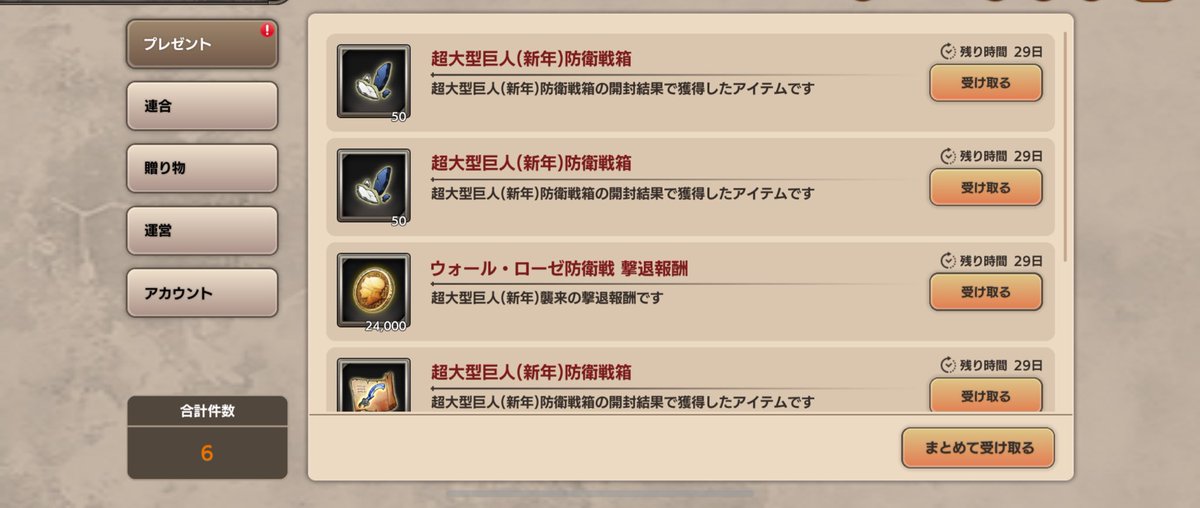 micasa_bo's tweet photo. 普通の翼1つ分！？‹‹\(´ω` )/›› https://t.co/4OvCxQFwZ1