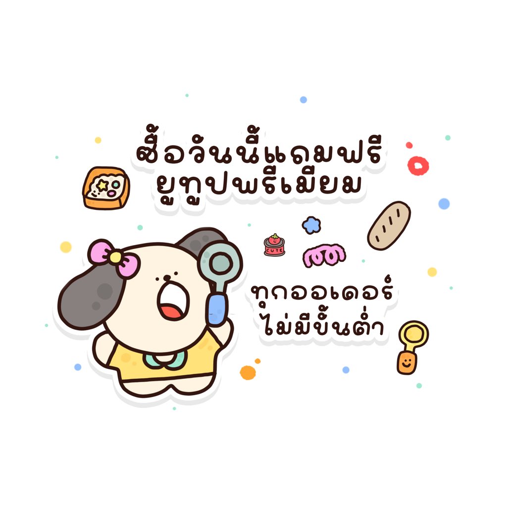 ♡ ┈ 🥚 ❨ uǝdo ❩ 𓐄𓇼 tweet media