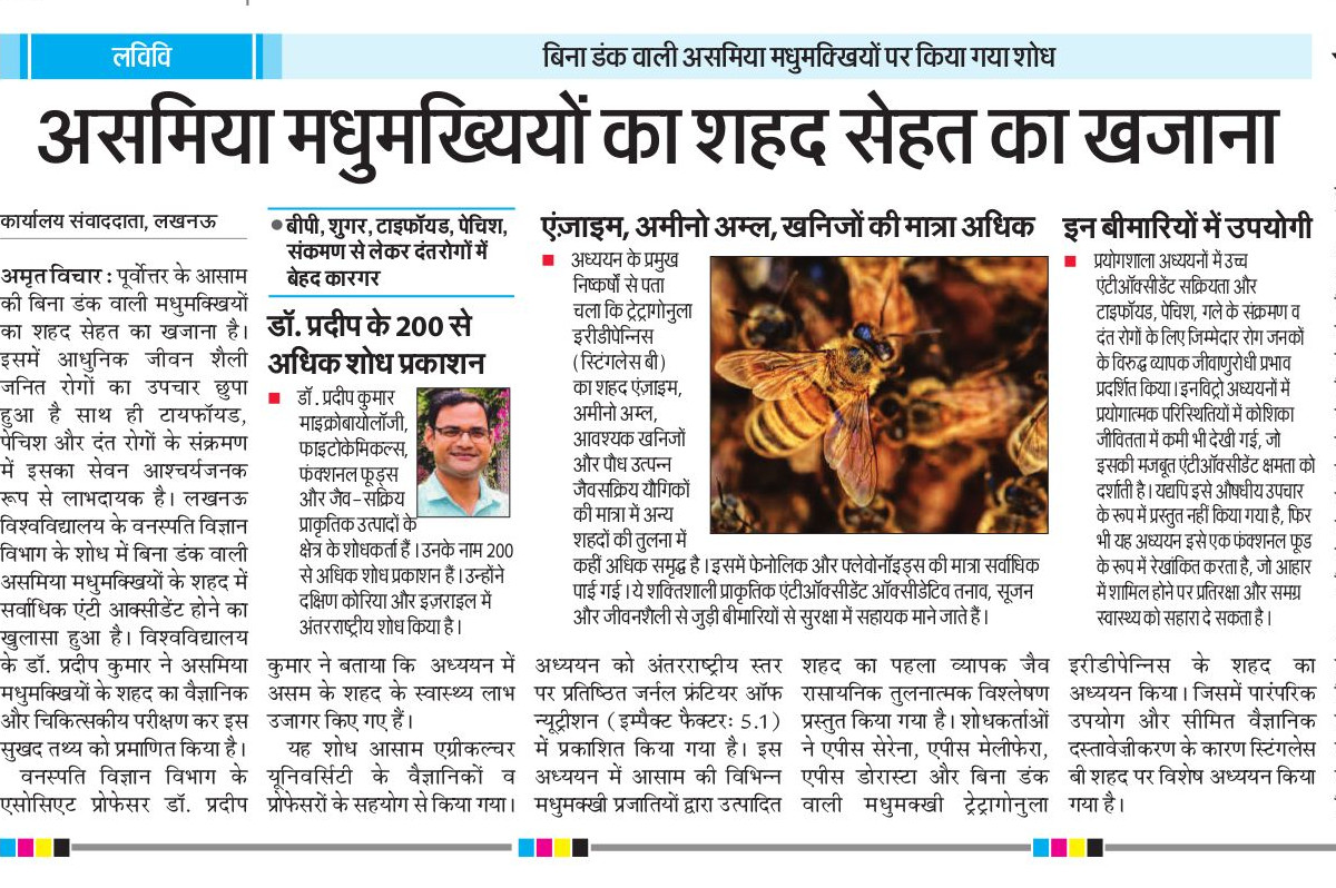 P Markandey tweet media
