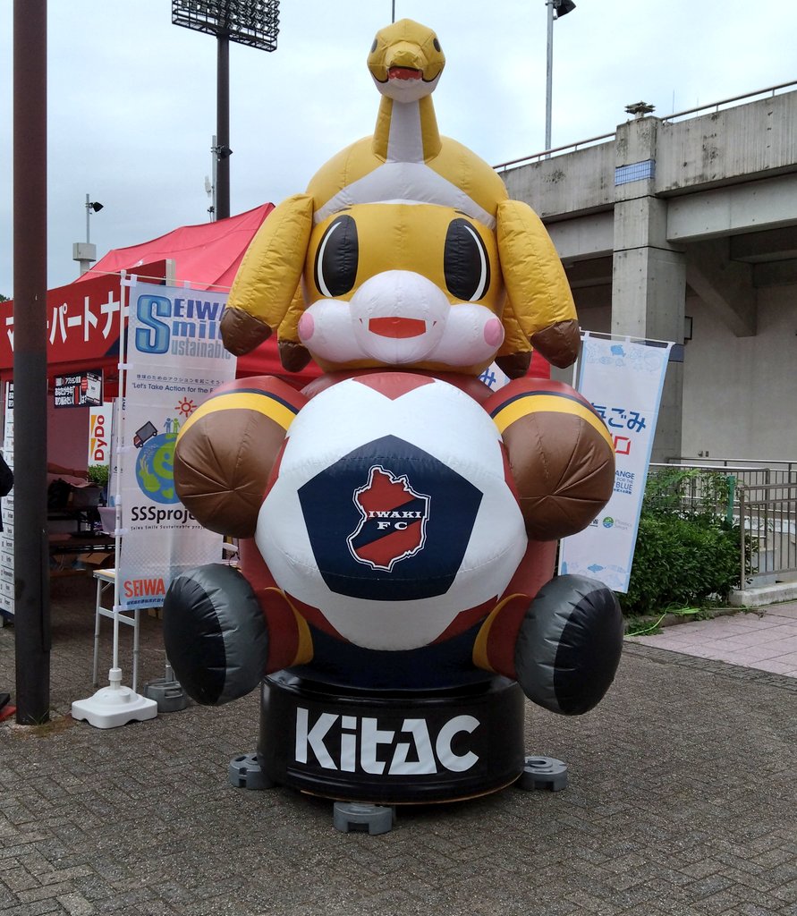 hiro_CLlive's tweet photo. 2025年も色んな試合観に行った😊
2026年もいわきFCを応援する😆
選手が変わっても「魂の息吹くフットボール」を見せてくれ！
#いわきFC https://t.co/jH1gfDMivN