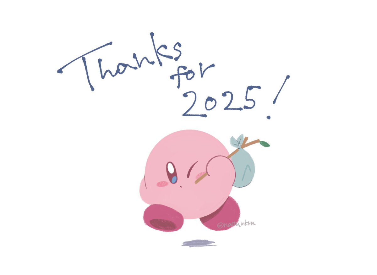 2025年もありがとうございました🌟
 #カービィ  #kirby