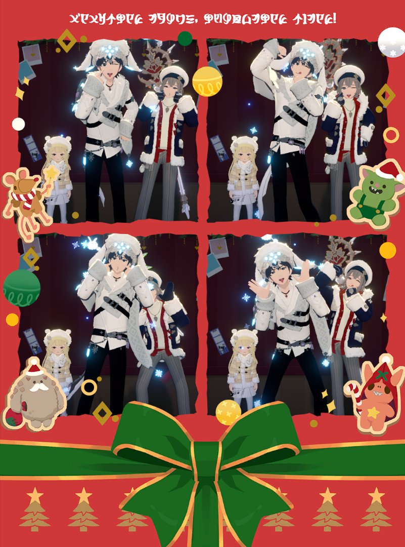 개웃기다
끌려나와서 기분이 않좋은 조카와 철부지 삼촌들