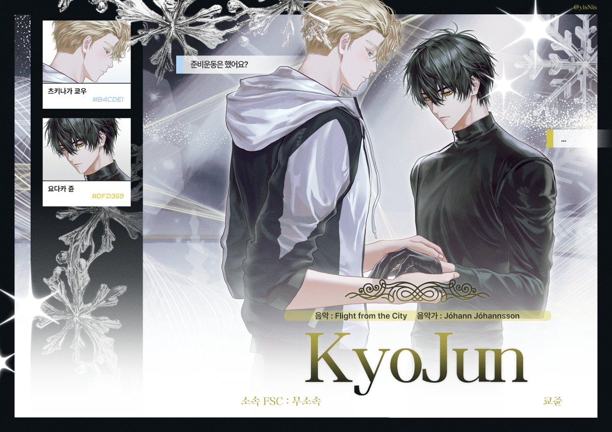 ❄️ Program : Flight from the City

⠀⠀⠀⠀°∴,*⋅ 츠키나가 쿄우 &amp; 요다카 쥰

⠀⠀⠀⠀⠀⠀⠀⠀—— 𝑵𝒐𝒘, 𝒔𝒍𝒊𝒅𝒆 𝒂𝒘𝒂𝒚.ᐟ
⠀⠀⠀⠀⠀⠀⠀⠀⠀⠀⠀ youtu.be/OtfmorEK50Y?si…