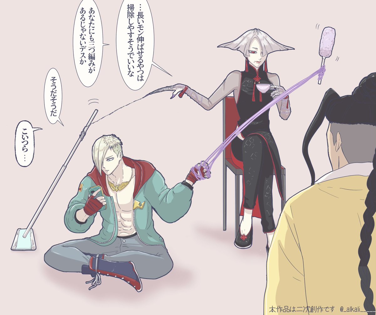 アルカリ tweet media