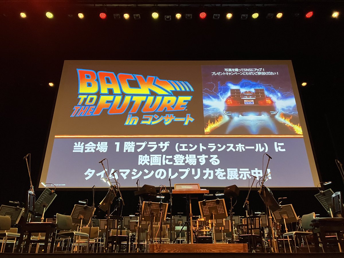 GetBackMarty_'s tweet photo. なんてこった！最前席は身体ぶっ飛ぶ迫力と音圧!⚡️🔥🔥...➠ https://t.co/QVOFD48OKI