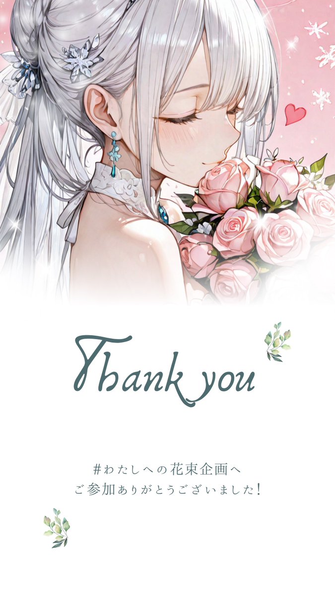 🍎あけましておめでとうございます✨㊗️✨ 2026年✨今年も #ゆきんこ