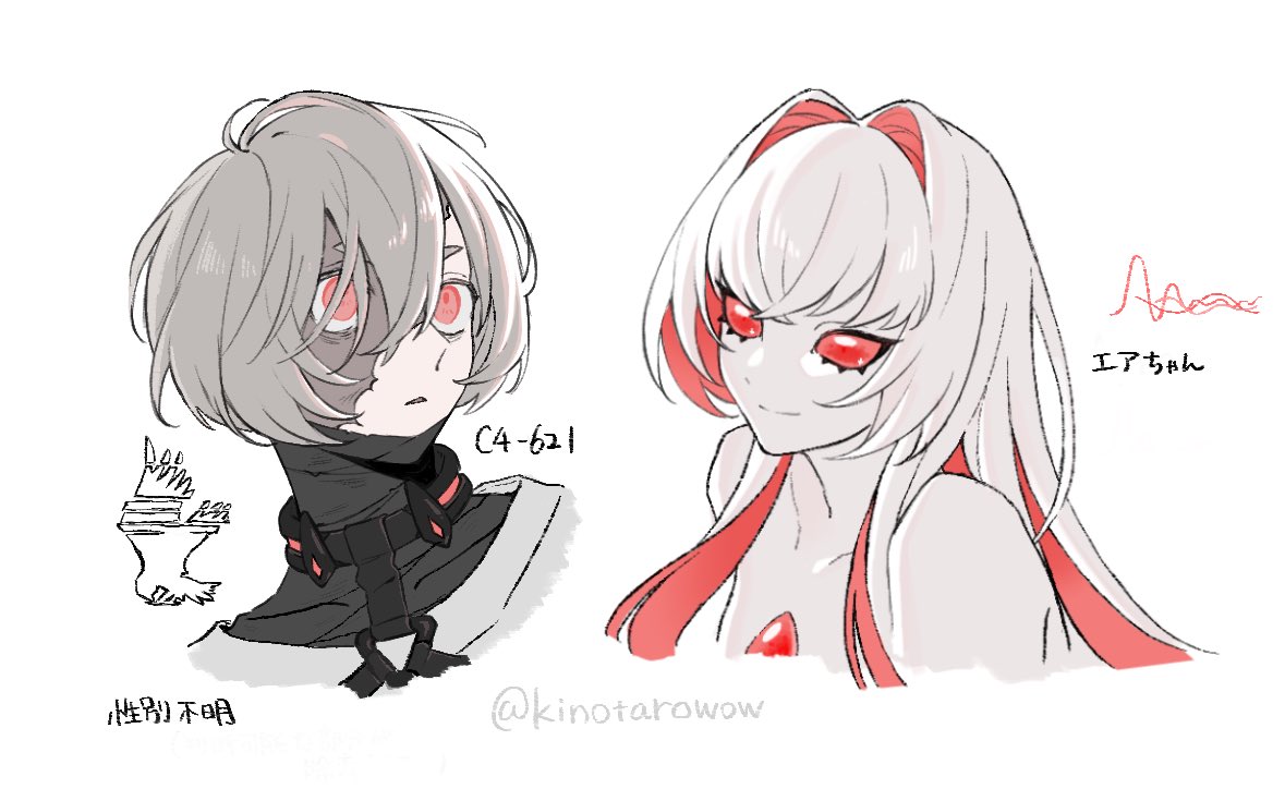Kinotarowow's tweet photo. AC6の幻覚 https://t.co/G9QXC9N2My