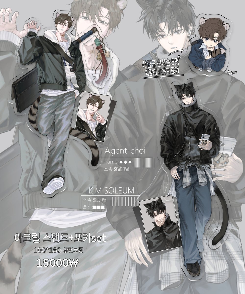 RT🩵] 
1월 아이소 X12부스 선입금 폼입니다

📆선입금 기간 12월31일(수) 22:00~1월 3일(토) 23:59분
🔗선입금 폼 witchform.com/deposit_form.p…

*아크릴 스탠드는 현장판매가 없거나 극소량일 예정입니다 자세한 공지는 폼을 확인해주세요!

알티추첨 한 분께 원하시는 아크릴 굿즈 1종을 드립니다!