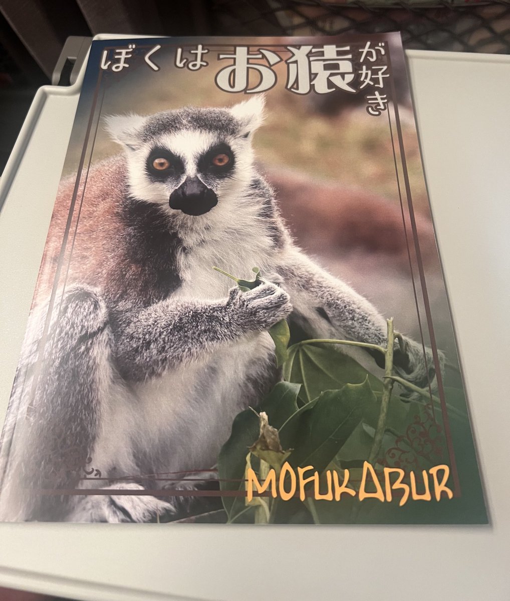 モウフカブールnemo (@mofukabur) / Posts / X