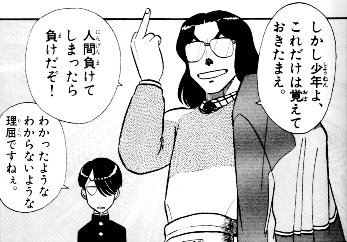 安藤豊@ do tweet media