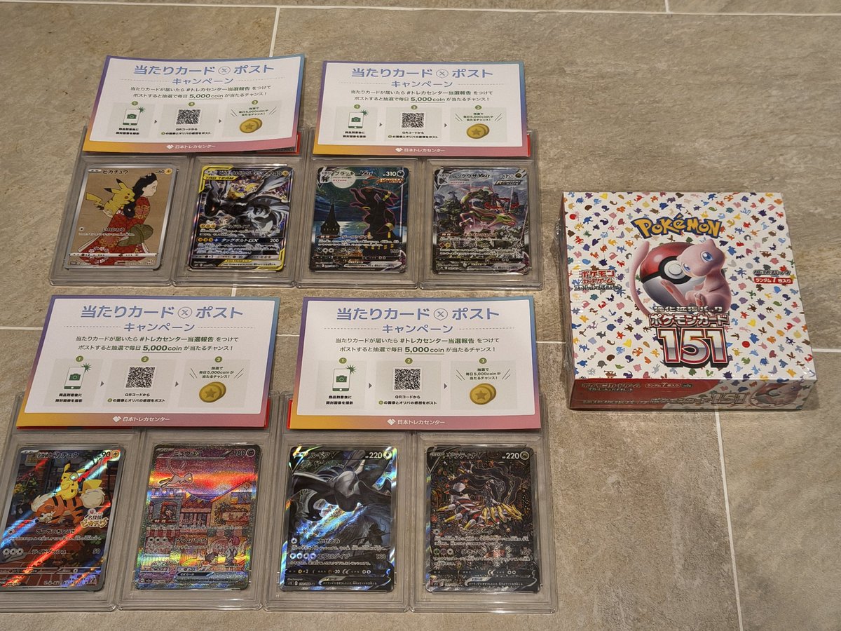 日本トレカセンター@無料でオリパが引ける！ (@jpn_tcg_center