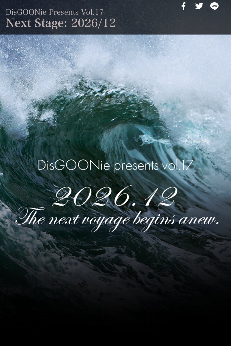 ディスグーニー (@disgoonie) / Posts / X