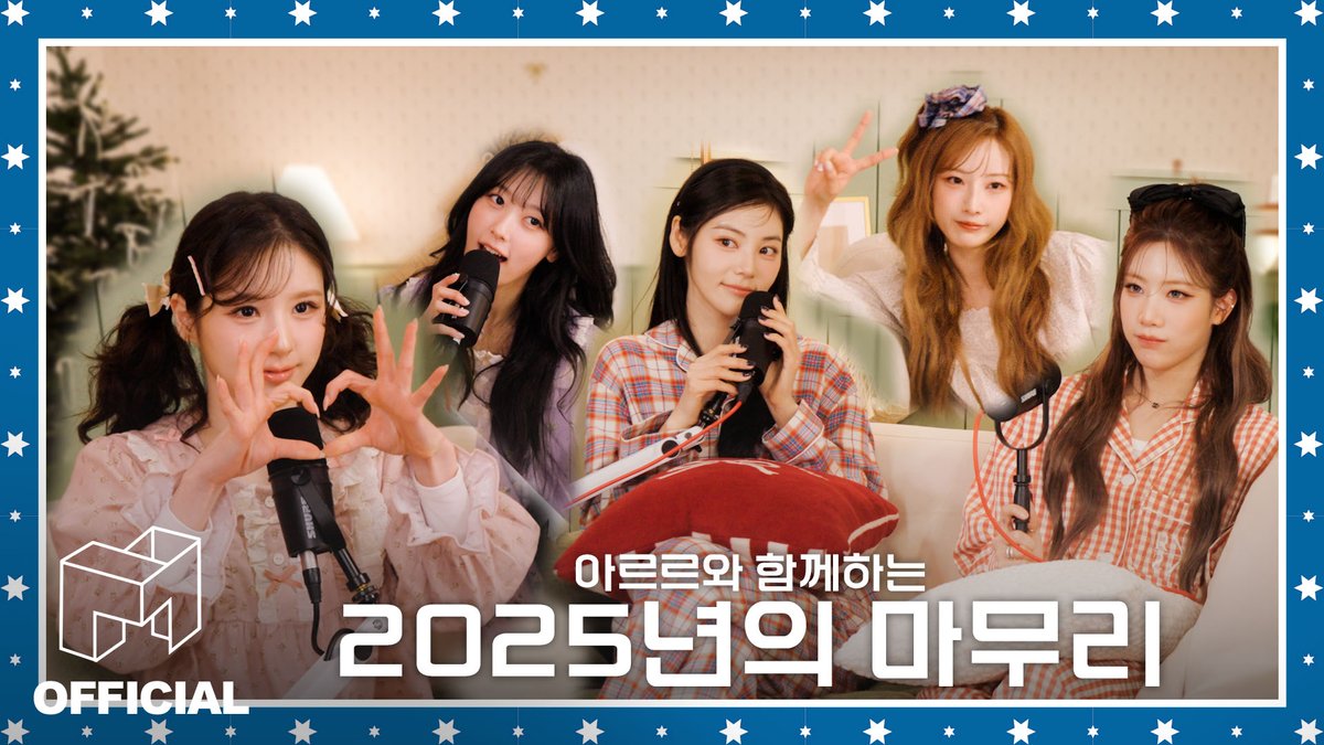 official_artms's tweet image. 아르르는 가족이야🥹 함께해서 더 빛났던 2025년 굿바이💫

youtu.be/Qr_9qcrPREo

#ARTMS #아르테미스 #OURII