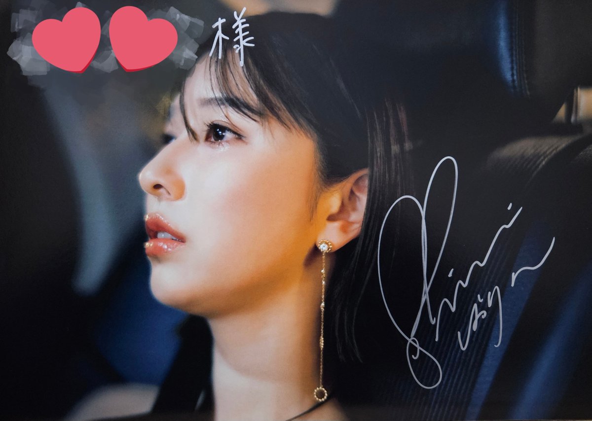 2025年はしおりんのサインいっぱいでほんっとに嬉しかった🥹💛 一生の