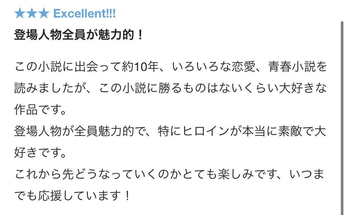 挨拶のタイミングを逃しに逃しまくってますが、今年最後にたくさんの