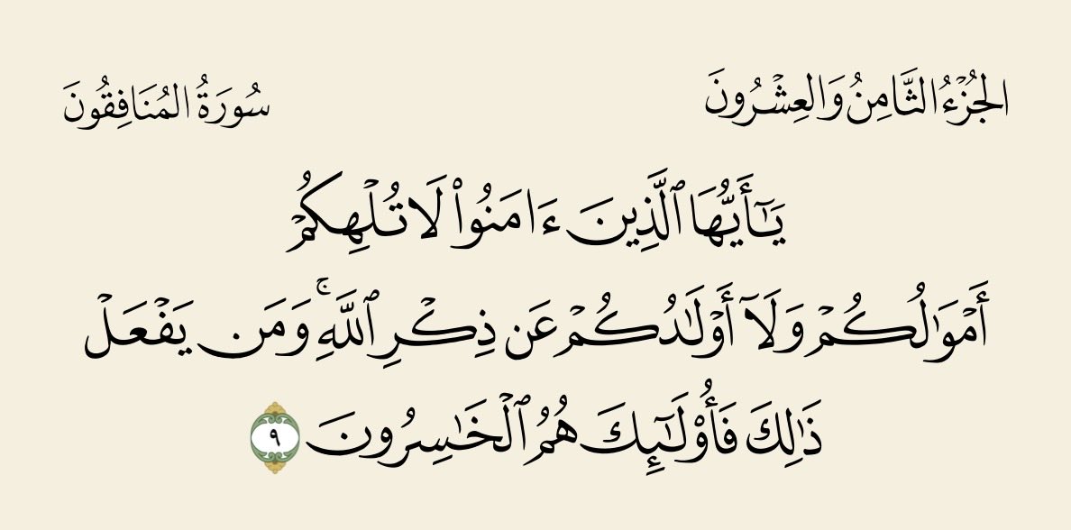 abdulrahman (@d7d7mt) on Twitter photo 