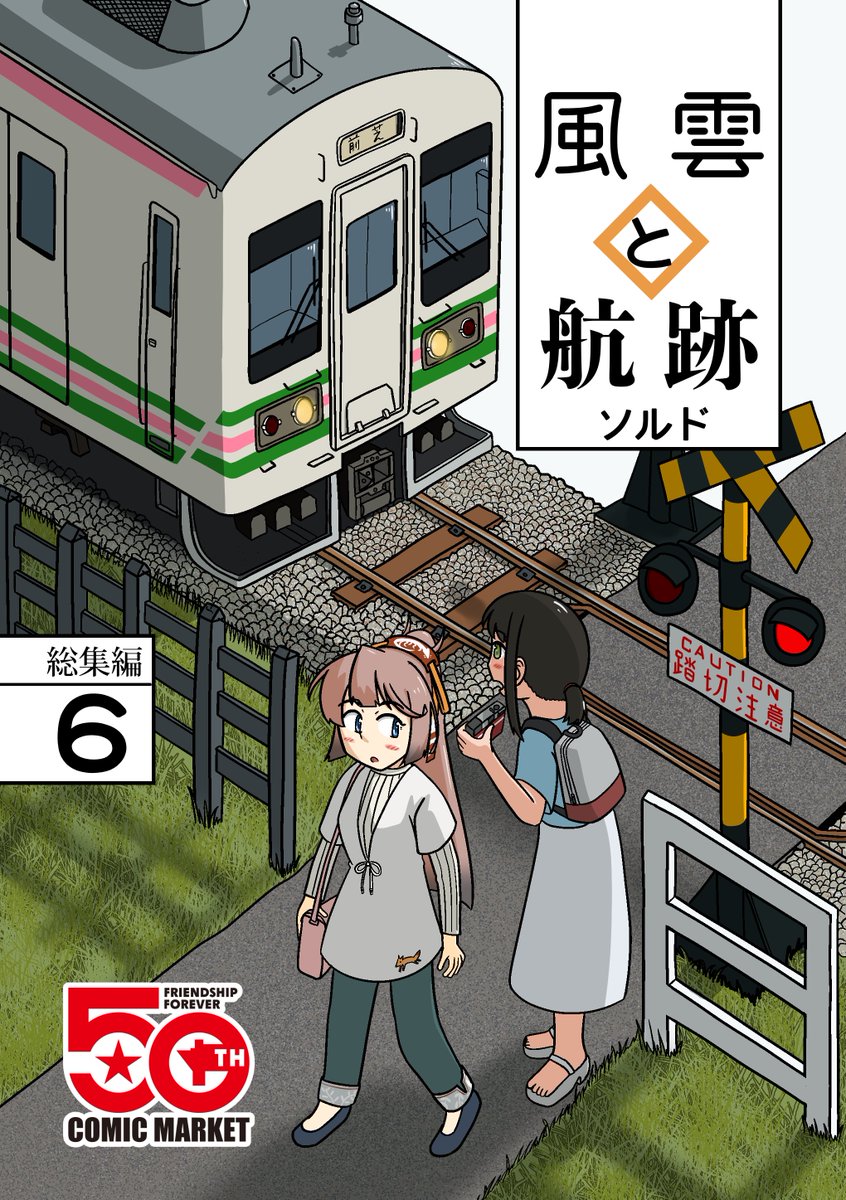 #2025年自分が選ぶ今年の4枚
寄稿はめっちゃしてました() 