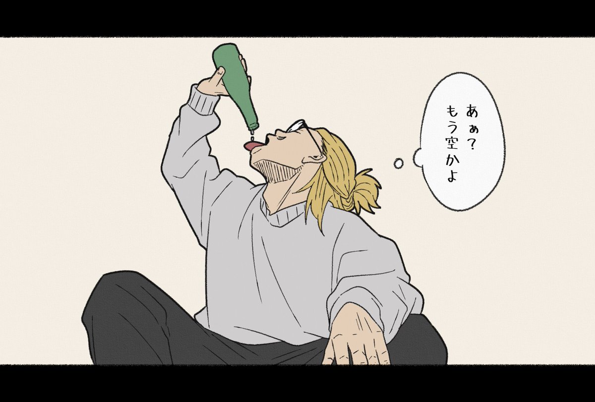 Canser_Stick's tweet image. まずは1本。
【 日本酒 スパークリング 】