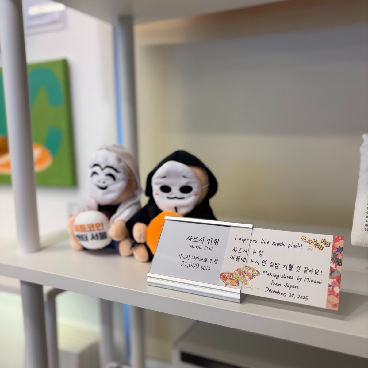 Shigeru Minami⚡️🇯🇵 tweet media