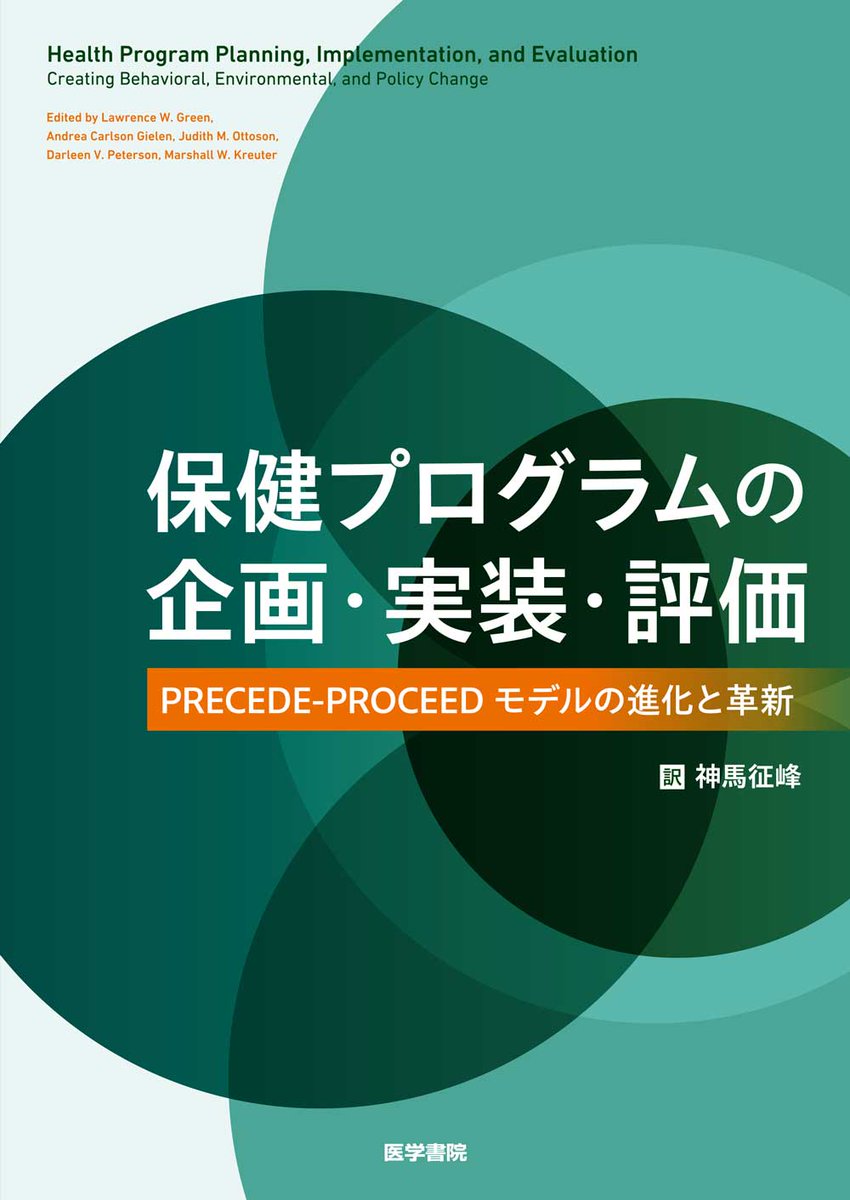 医学書院100冊以上セット売り 医学書院100冊以上セット売り 看護 教科書まとめ売り 医学書院 - メルカリ