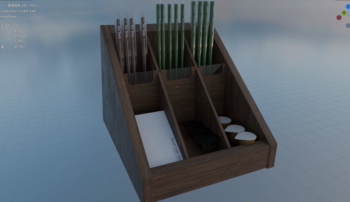 小物入れ出来た！これで今年の３Dモデリング終了とします☺️
来年も頑張るぞー💪　#b3d